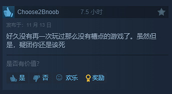 《超英派遣中心》Steam好評率96%！線上人數突破22萬