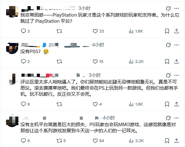 《地平線》MMO新作不上自家PS5讓人疑惑:何意味? 《地平線》MMO新作不上自家PS5讓人疑惑:何意味?