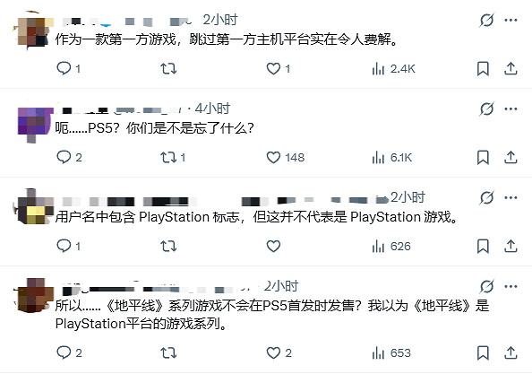 《地平線》MMO新作不上自家PS5讓人疑惑:何意味? 《地平線》MMO新作不上自家PS5讓人疑惑:何意味?