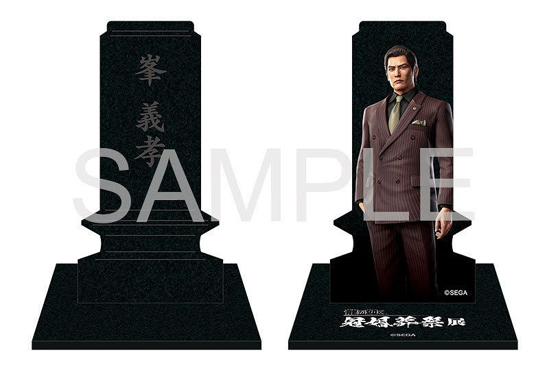 《人中之龍》周邊地獄笑話:角色墓碑立牌百元就能入手! 《人中之龍》周邊地獄笑話:角色墓碑立牌百元就能入手!