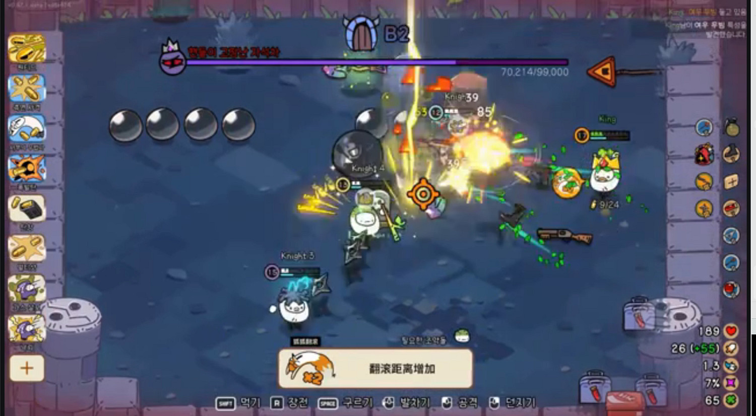 多人肉鴿連線遊戲《佩布爾騎士》亮相G-Star 2025獨立遊戲展