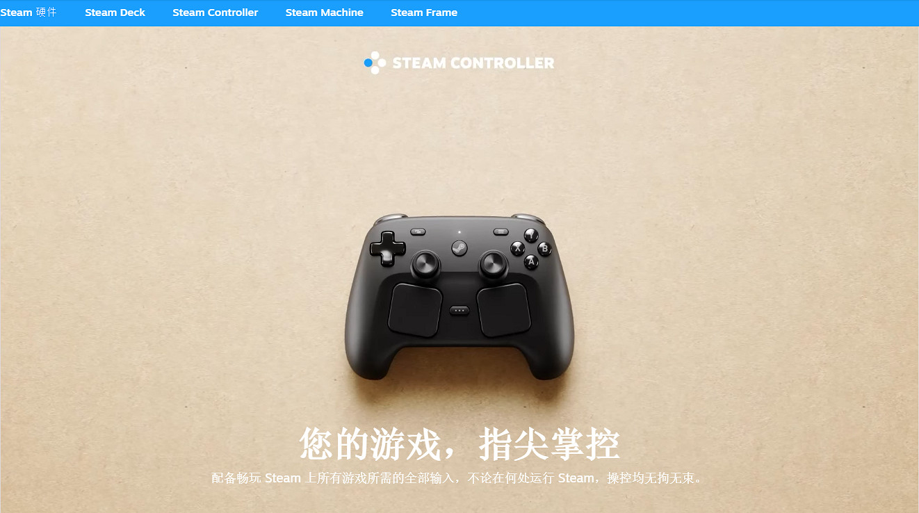 V社3款全新硬體產品Steam頁面上線！介紹產品功能配置