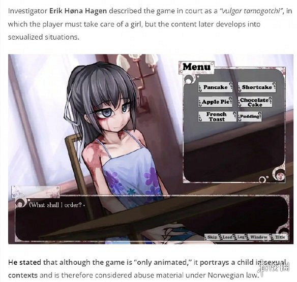 晚報:挪威男子玩紳士遊戲被捕 昭和米國物語延期 晚報:挪威男子玩紳士遊戲被捕 昭和米國物語延期