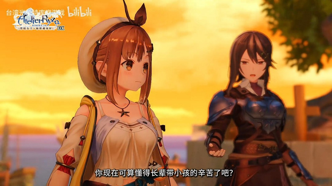 《萊莎的鍊金工房》三部曲DX版正式發售！宣傳片公布