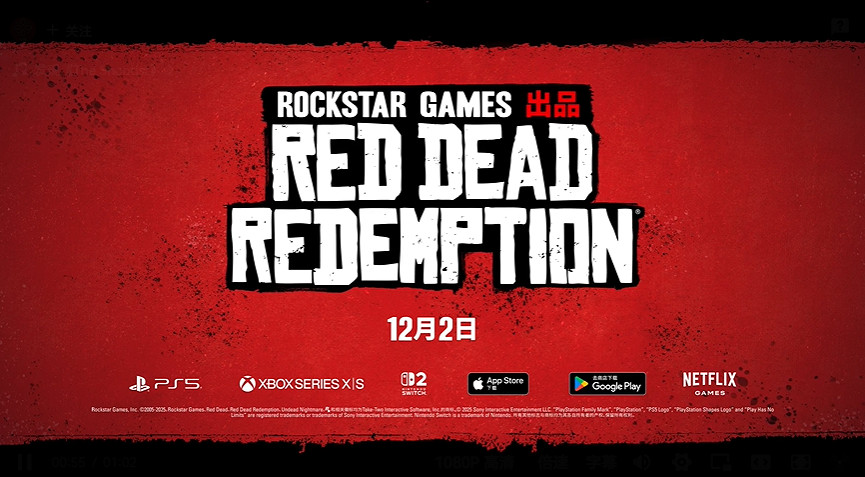 《荒野大鏢客:救贖》次世代/移動版公布!可免費升級 《荒野大鏢客:救贖》次世代/移動版公布!可免費升級