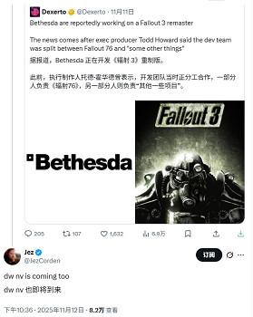 雙廚狂喜！B 社或同步開發輻射3、新維加斯雙復刻版！