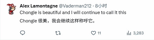 V社員工透露新Steam手把內部名為Chongle 引玩家熱議 V社員工透露新Steam手把內部名為Chongle 引玩家熱議