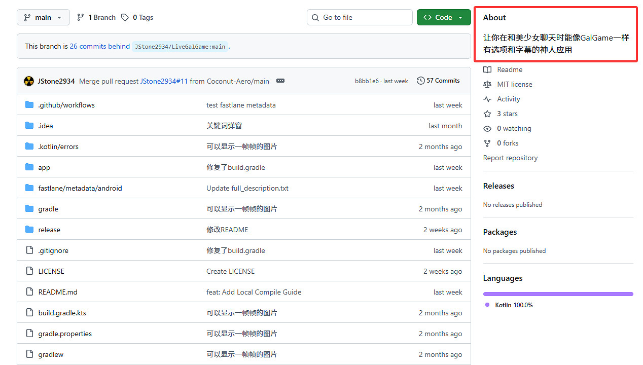 旮旯GAME裡不是這樣的!現實裡也有選項了? 旮旯GAME裡不是這樣的!現實裡也有選項了?
