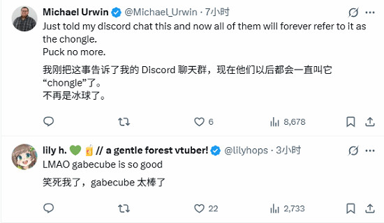 V社員工透露新Steam手把內部名為Chongle 引玩家熱議 V社員工透露新Steam手把內部名為Chongle 引玩家熱議