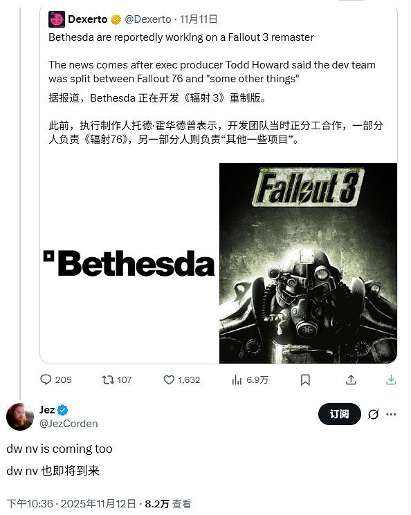 雙廚狂喜!B 社或同步開發輻射3、新維加斯雙復刻版! 雙廚狂喜!B 社或同步開發輻射3、新維加斯雙復刻版!