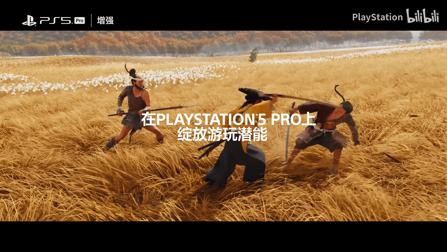 《羊蹄山之魂》PS5 Pro特性宣傳片:感受頂級畫質! 《羊蹄山之魂》PS5 Pro特性宣傳片:感受頂級畫質!