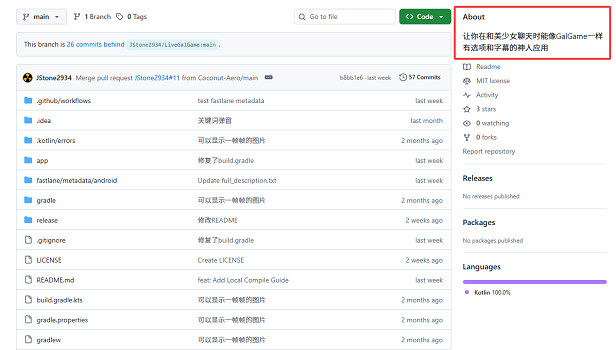 旮旯GAME裡不是這樣的！現實裡也有選項了？