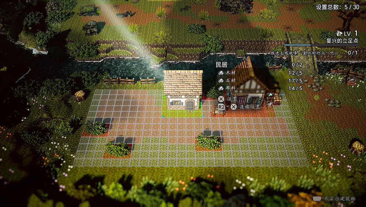 《歧路旅人0》試玩報告:今天咋不是12月4號? 《歧路旅人0》試玩報告:今天咋不是12月4號?