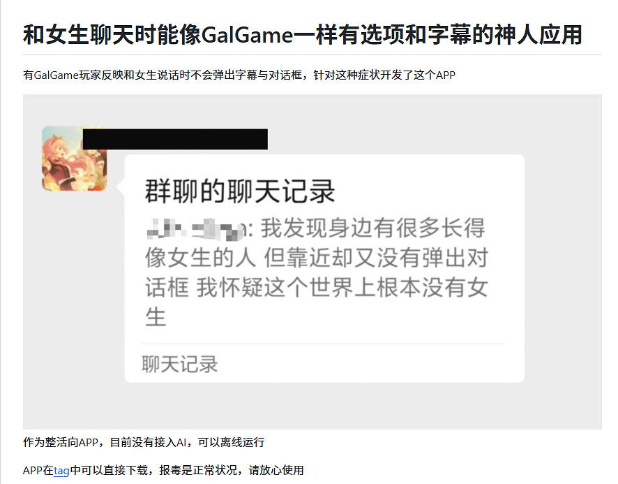 旮旯GAME裡不是這樣的!現實裡也有選項了? 旮旯GAME裡不是這樣的!現實裡也有選項了?