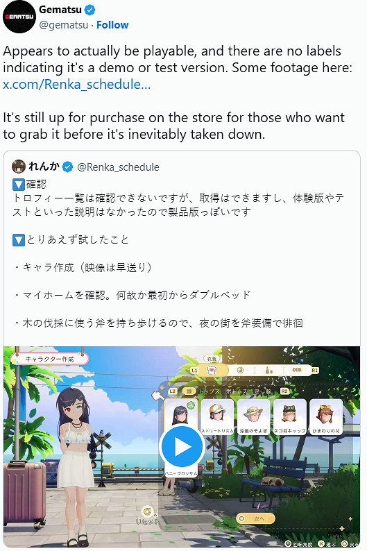 《星砂島物語》提前兩月登陸PS商店:疑因商店錯誤 《星砂島物語》提前兩月登陸PS商店:疑因商店錯誤