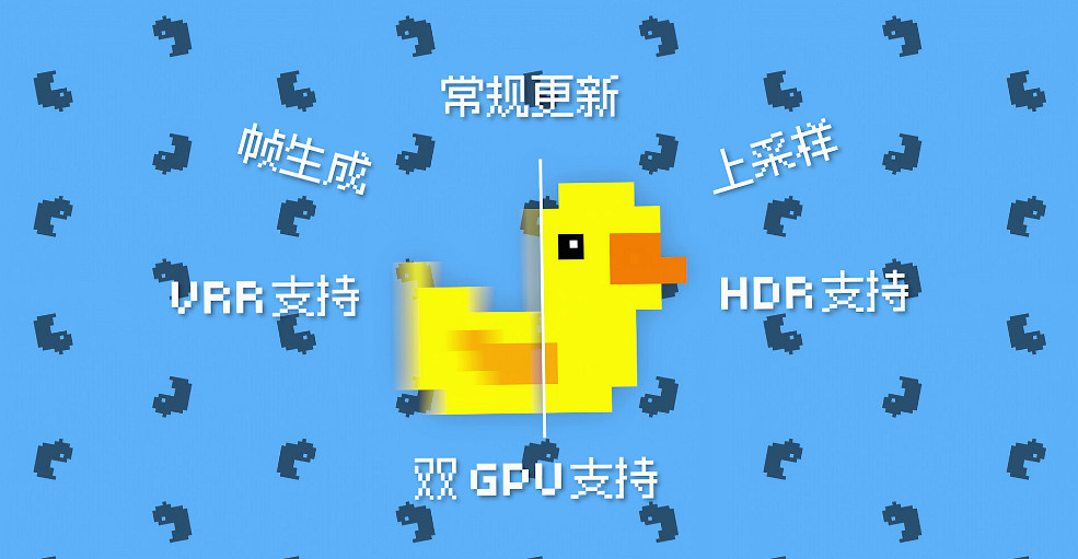 僅14.5元!Steam幀生成工具《無損縮放》迎五折特惠 僅14.5元!Steam幀生成工具《無損縮放》迎五折特惠