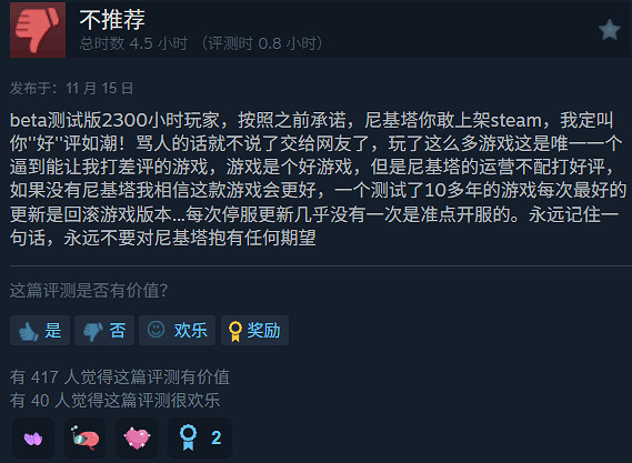 《逃離塔科夫》Steam"差評如潮"!玩家銳評土豆伺服器 《逃離塔科夫》Steam"差評如潮"!玩家銳評土豆伺服器