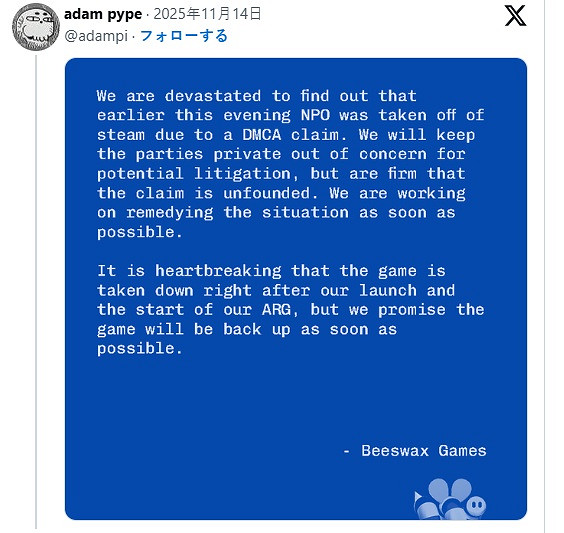 《無人線上》因版權問題遭下架 發行商回應:指控不實 《無人線上》因版權問題遭下架 發行商回應:指控不實