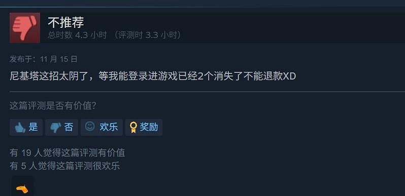 《逃離塔科夫》Steam"差評如潮"!玩家銳評土豆伺服器 《逃離塔科夫》Steam"差評如潮"!玩家銳評土豆伺服器