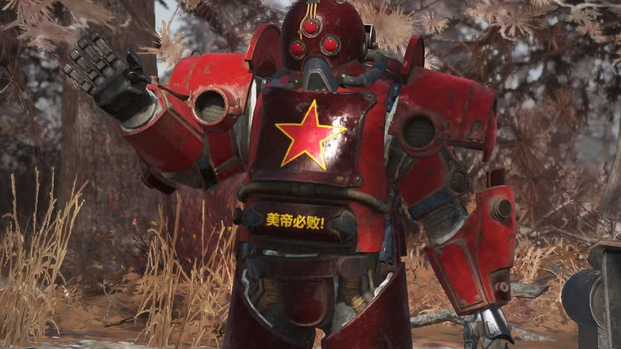 《異塵餘生76》七周年引爭議:玩家抱怨缺乏誠意內容重複 《異塵餘生76》七周年引爭議:玩家抱怨缺乏誠意內容重複