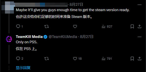 PS5獨占《Code Violet》預告即將公布 首發含新遊戲+ PS5獨占《Code Violet》預告即將公布 首發含新遊戲+