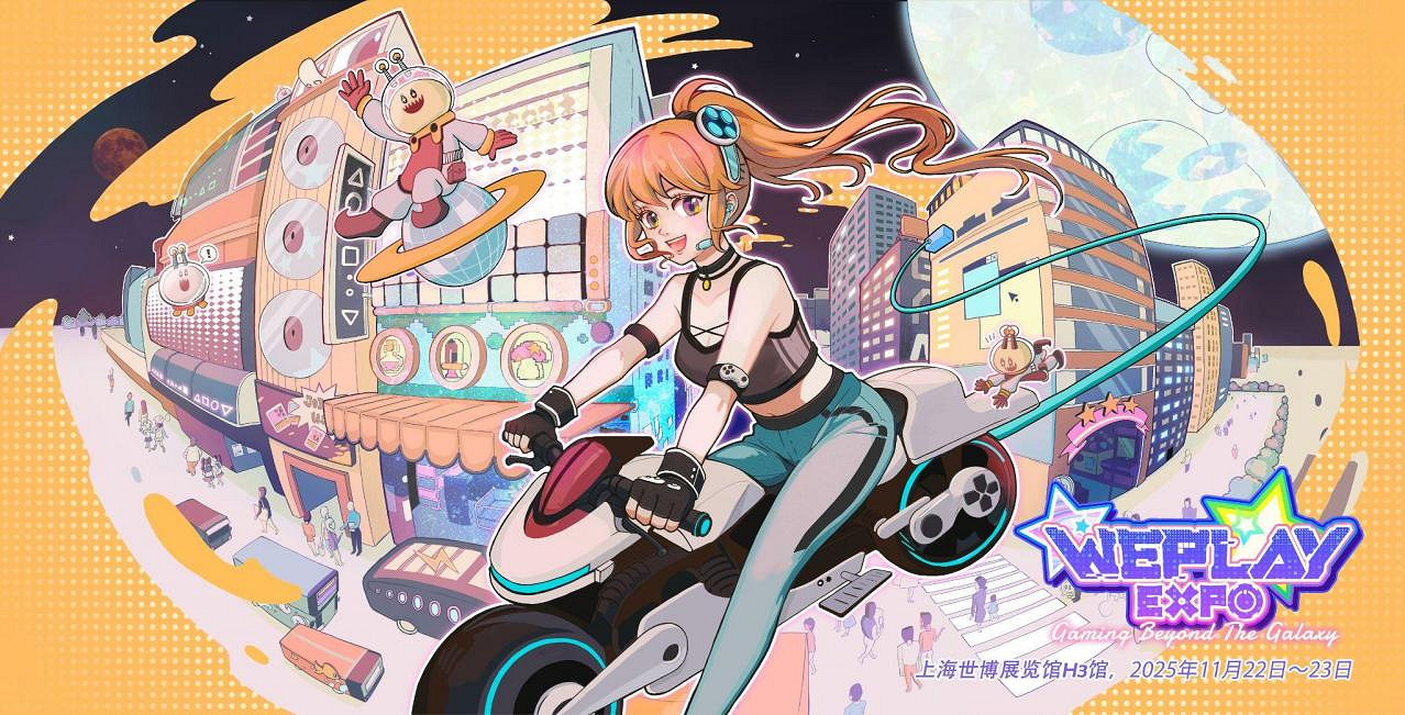 心理懸疑&戀愛AVG《Rain98》確認首次參展2025WePlay 心理懸疑&戀愛AVG《Rain98》確認首次參展2025WePlay