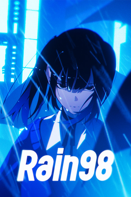 心理懸疑&戀愛AVG《Rain98》確認首次參展2025WePlay 心理懸疑&戀愛AVG《Rain98》確認首次參展2025WePlay