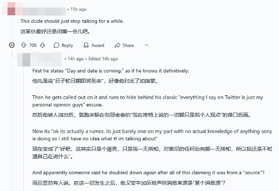 索尼停止移植PC單機遊戲?知名編輯爆料後緊急改口 索尼停止移植PC單機遊戲?知名編輯爆料後緊急改口