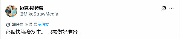 曝《戰慄時空3》將在11月18日公布!2026年第一季度發售 曝《戰慄時空3》將在11月18日公布!2026年第一季度發售