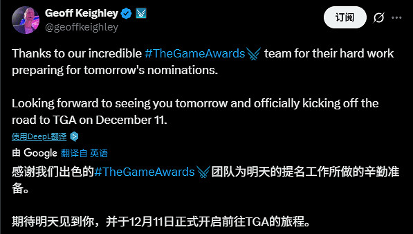 TGA主持人預熱:TGA提名名單將在明天淩晨公布! TGA主持人預熱:TGA提名名單將在明天淩晨公布!