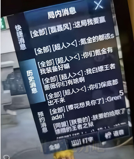 災難級周年慶之CF玩家被背刺的一生 災難級周年慶之CF玩家被背刺的一生