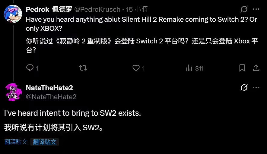 結束PS獨占？曝《沉默之丘2：重製版》有望登陸Switch2