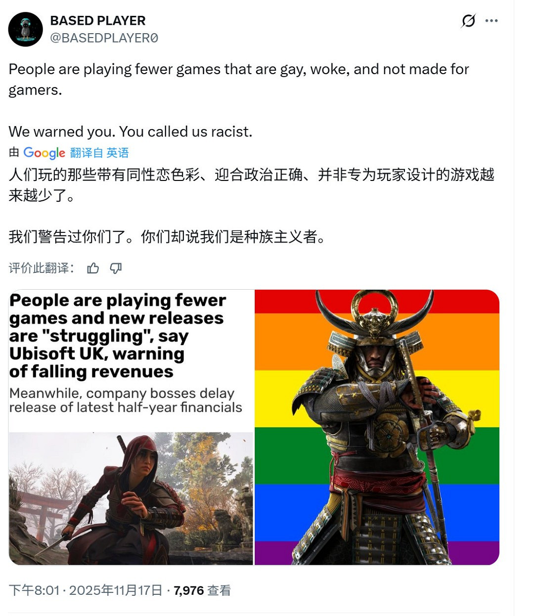 育碧玩家遊戲數減少了 玩家表示:不再玩正確遊戲了而已 育碧玩家遊戲數減少了 玩家表示:不再玩正確遊戲了而已