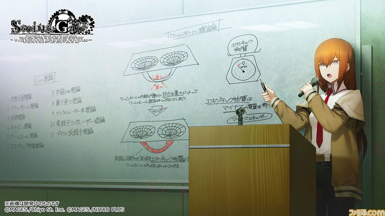 《命運石之門:重啟版》海量立繪/截圖公開:畫面精美 《命運石之門:重啟版》海量立繪/截圖公開:畫面精美