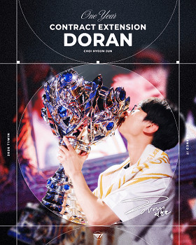 T1官宣選手Doran續約！2026年將繼續攜手開啟新征程