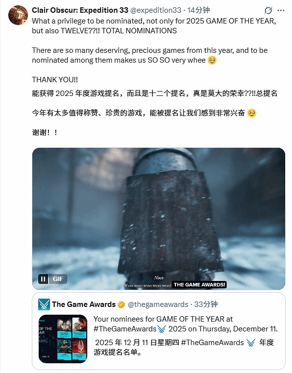 《光與影:33號遠征隊》獲得12項TGA提名!官方致謝 《光與影:33號遠征隊》獲得12項TGA提名!官方致謝