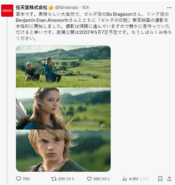 《塞爾達傳說》電影首曝劇照:林克和塞爾達超還原! 《塞爾達傳說》電影首曝劇照:林克和塞爾達超還原!