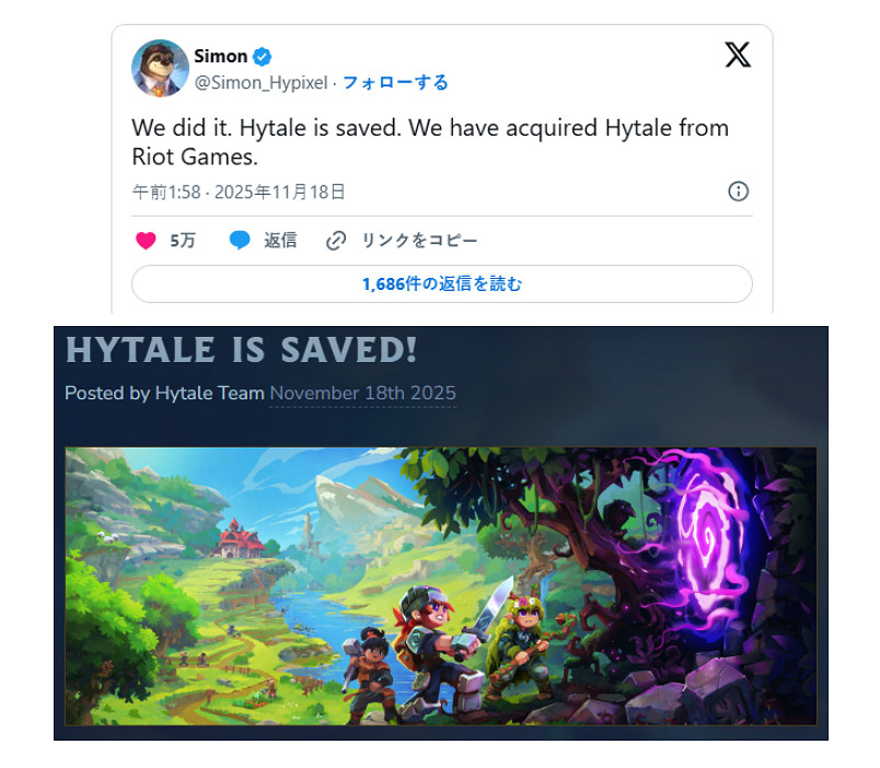 曾被拳頭砍掉的《Hytale》迎轉機:開發商成功回購版權 曾被拳頭砍掉的《Hytale》迎轉機:開發商成功回購版權