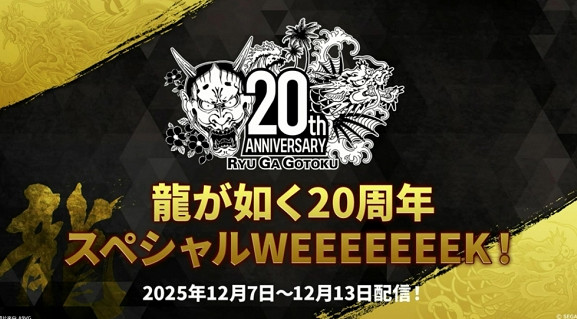 早報：TGA 2025完整提名名單公布  《光與影》以12項提名領跑TGA2025