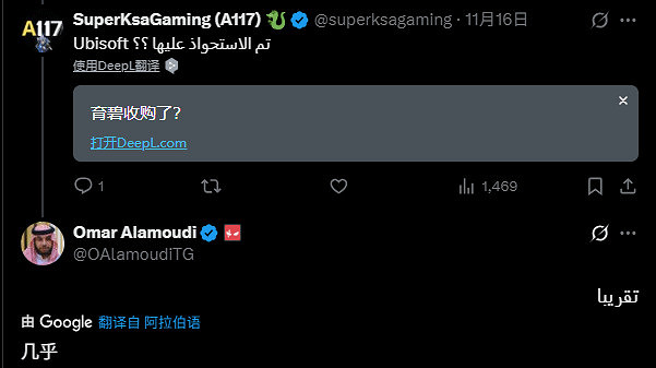 爆料人稱育碧被騰訊收購 已掌控《刺客教條》等核心IP 爆料人稱育碧被騰訊收購 已掌控《刺客教條》等核心IP