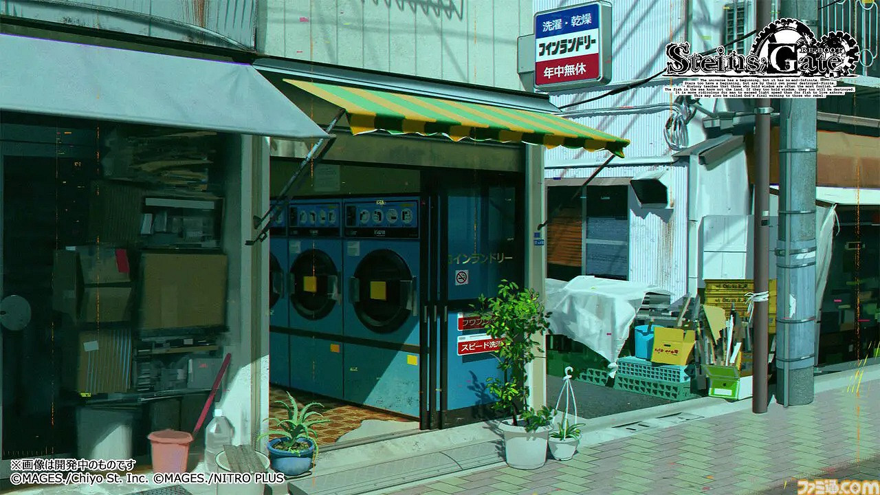 《命運石之門:重啟版》海量立繪/截圖公開:畫面精美 《命運石之門:重啟版》海量立繪/截圖公開:畫面精美