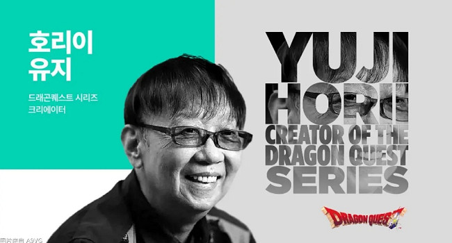 《勇者鬥惡龍》創始人：希望開發一款AI推理解謎遊戲