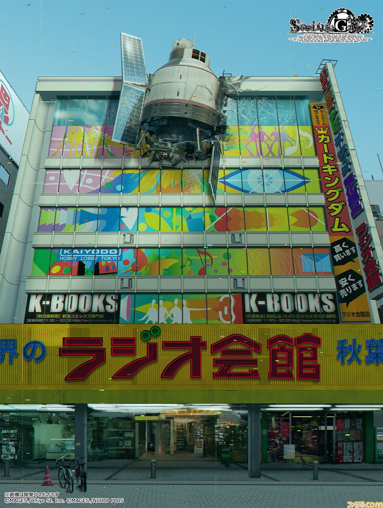 《命運石之門:重啟版》海量立繪/截圖公開:畫面精美 《命運石之門:重啟版》海量立繪/截圖公開:畫面精美