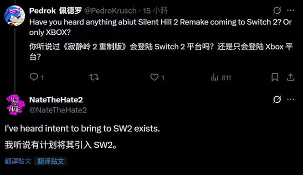 結束PS獨占？曝《沉默之丘2：重製版》有望登陸Switch2