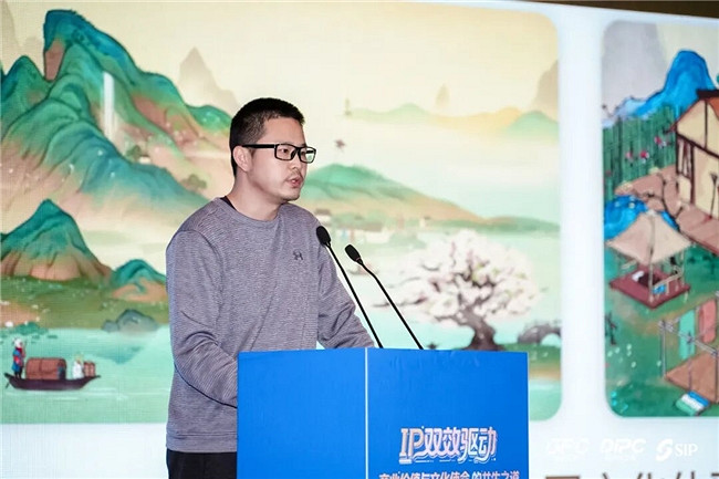 商業變現與文化表達如何雙贏?2025遊戲IP大會專題會議幹貨分享 商業變現與文化表達如何雙贏?2025遊戲IP大會專題會議幹貨分享