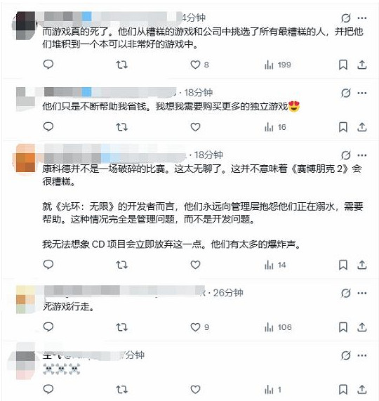 星鳴特攻美術師轉投CDPR 玩家擔憂設計理念將受影響 星鳴特攻美術師轉投CDPR 玩家擔憂設計理念將受影響