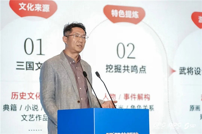 商業變現與文化表達如何雙贏?2025遊戲IP大會專題會議幹貨分享 商業變現與文化表達如何雙贏?2025遊戲IP大會專題會議幹貨分享