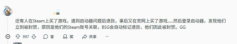 有玩家Steam退款《逃離塔科夫》後被封禁 官方暫未回應 有玩家Steam退款《逃離塔科夫》後被封禁 官方暫未回應