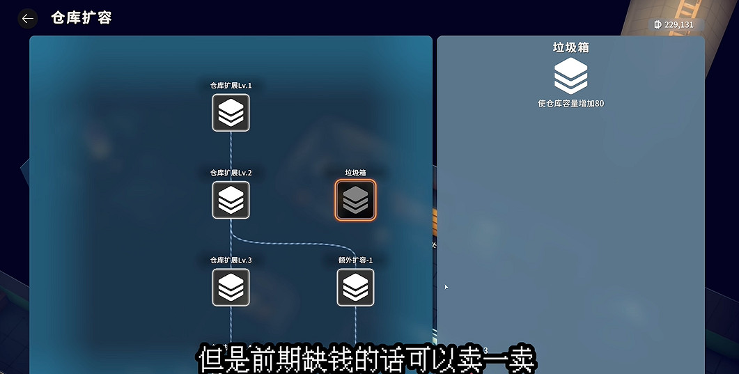 《逃離鴨科夫》全任務攻略 《逃離鴨科夫》全任務攻略