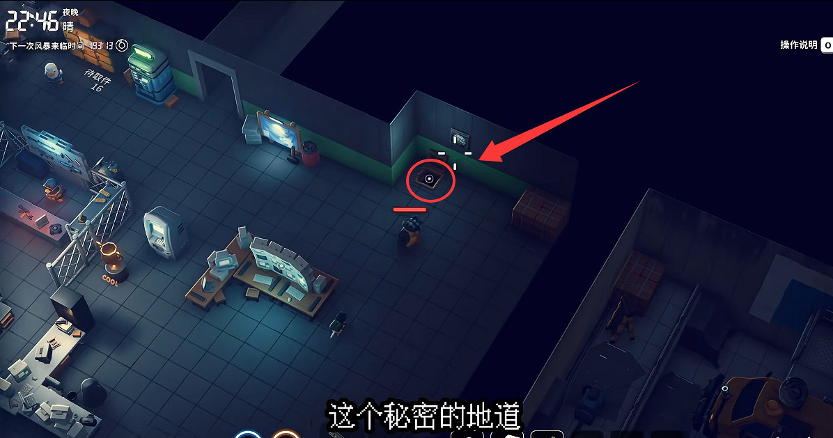 《逃離鴨科夫》全任務攻略 《逃離鴨科夫》全任務攻略